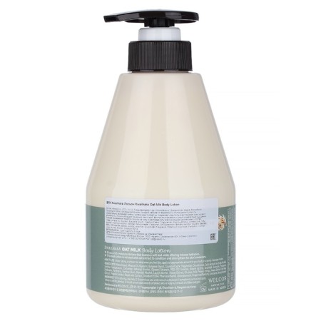 Body lotion with oatmeal extract Kwailnara Oat Mik Body Lotion-1