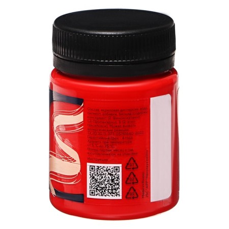 Acrylic paint on the skin 50 ml, ZHK Decola, Red, 26128331-1