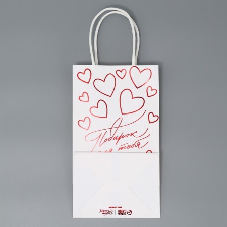 Gift Crafts, Packaging, “Gift for You”, 12 x 21 x 9 cm-6