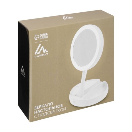 Luazon KZ-09 mirror, backlight, desktop, 30 × 16 × 16 cm, increase x 10, usb, white-10