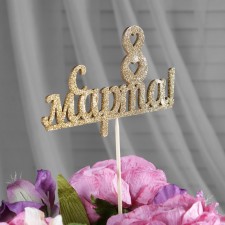 Topper, gold glitter, with a skewer, 