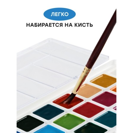 Watercolor 24 colors "Classic", without brush, plastic, euro suspension (1009198)-3