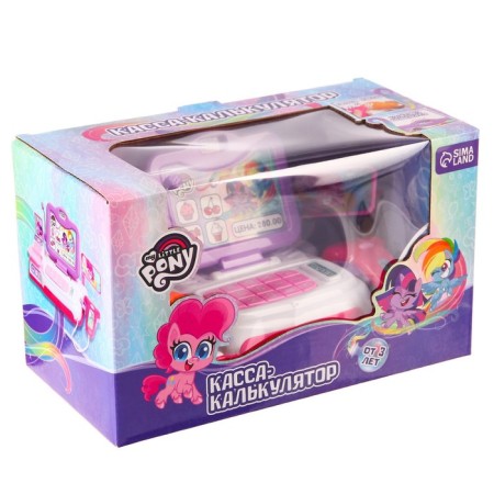 Cassericator, My Little Pony, Light, Sound-2