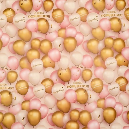 Packing paper, glossy "Happy Birthday", balls, 70 x 100 cm, 1 sheet-2