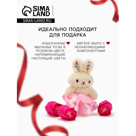 A set of soap roses in a box is 8 pieces, pink-white with a bunny-2