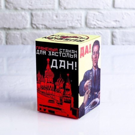 A glass of a grave packaging "workaholics" 250 ml-2