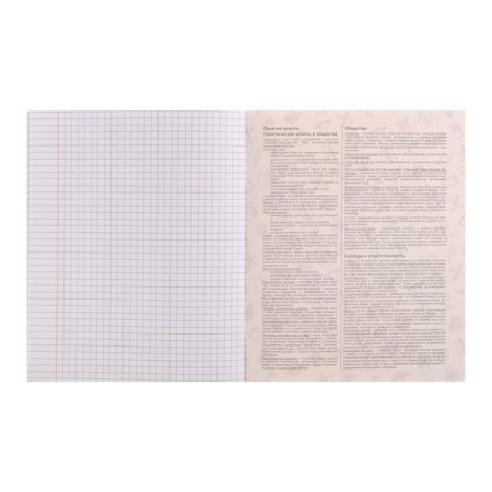 A set of object notebooks Calligrata TOP "Animals", 48 sheets, 12 items, with reference material, cover coated cardboard, matte lamination, selective UV-lame, offset block-12