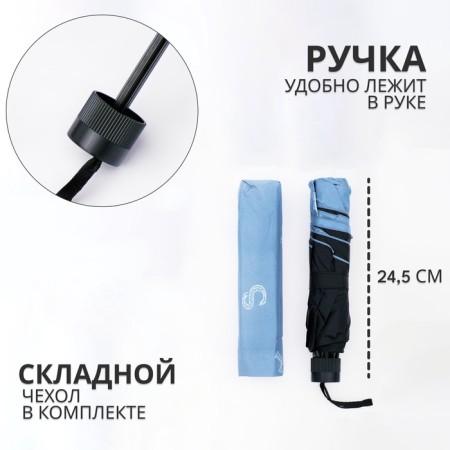 Mechanical umbrella “letters”, eponge, 4 additions, 8 spokes, r = 49/56 cm, d = 112 cm, color mix-1