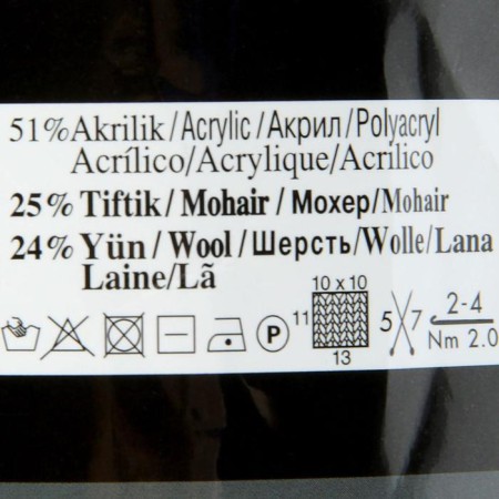 Yarn "Mohair Classic" 25% moher, 24% wool, 51% acrylic 200m/100g (161 powder)-2