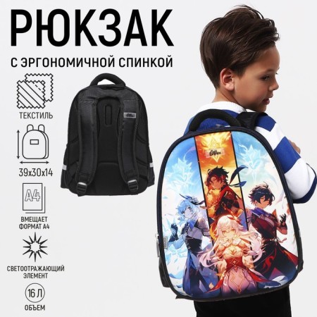 Frame backpack Calligrata "World Anime", 39x30x14 cm, universal