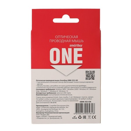 Mouse Smartbuy One 352, wired, optical, 1600 dpi, USB, green-hourly-5