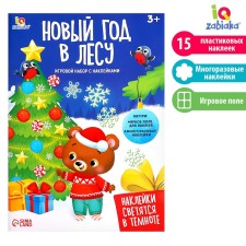 Developing gaming set 