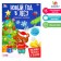 Developing gaming set "New Year in the forest", stickers glow in the dark