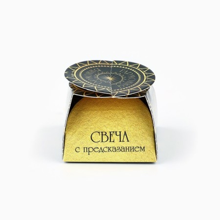 Tea candle "Start", diam 4 cm-2