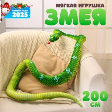 Soft toy 