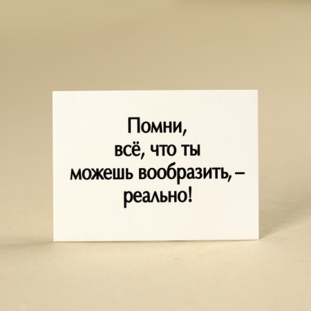 Sweets with the prediction of "March 8" in the box-2