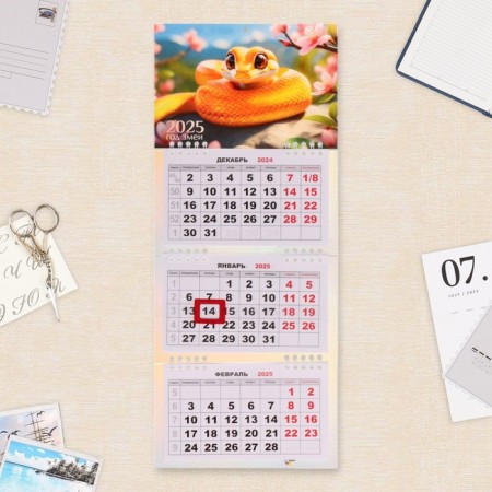 Calendar quarterly Mini -Trio "Symbol of the year - 7" 2025, 19 x 46 cm