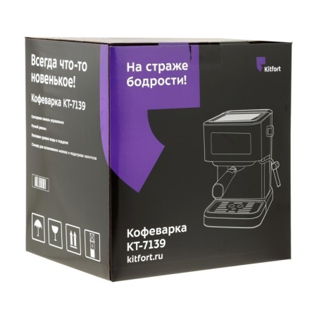 Coffee machine KitFort KT-7139, Rozhkova, 1050 W, 1.5 l, cappuccino, white-silvery-11