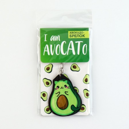 Acrylic key a keychain "Avocado", 3.5 x 10 cm-7