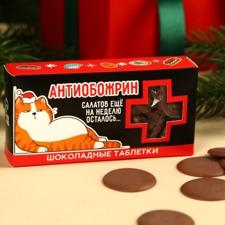 Chocolate tablets "Antiocrine" in a box, 100 g.-1