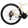 Bicycle 27.5 "Stinger Laguna Evo, beige color, p. 17"