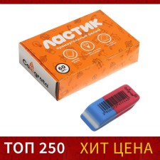 Eraser Combined Red-Blue Small Small 39 x 15 x 6 mm (barcode on a piece)