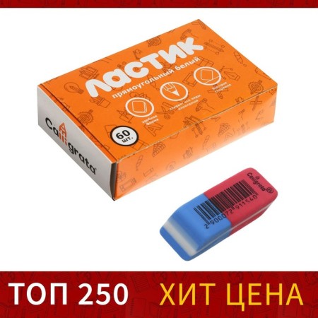 Eraser Combined Red-Blue Small Small 39 x 15 x 6 mm (barcode on a piece)