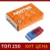 Eraser Combined Red-Blue Small Small 39 x 15 x 6 mm (barcode on a piece)