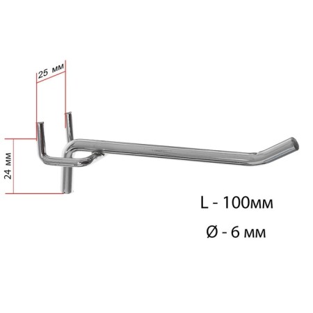 A single hook for a metal perforated panel, step 25 mm, d = 6 mm, l = 100 mm, chromium color