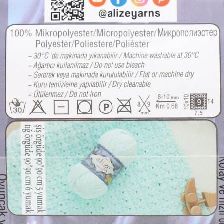 Yarn "Velluto" 100% micropoliester 68m/100g (107 cherries)-3