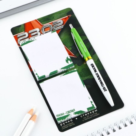 Set Stickers and pen "23.02", 2 x 30 l, blue paste 0.7 mm-4