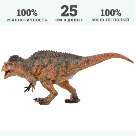 Dinosaurian figure "World of dinosaurs: acroctosaurus", 25 cm-4