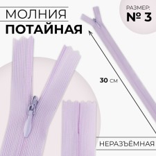 Lightning secret, No. 3, non -incomes, castle machine, 30 cm, lilac color