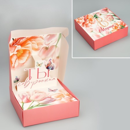 Gift folding box, packaging, “you are perfection”, March 8, 26 x 26 x 8 cm-2