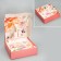Gift folding box, packaging, “you are perfection”, March 8, 26 x 26 x 8 cm