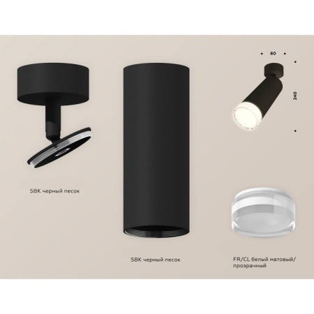 AMBRELLA LIGHT, TECHNO, XM6343011, GU5.3, Black Black Sand Complex-1