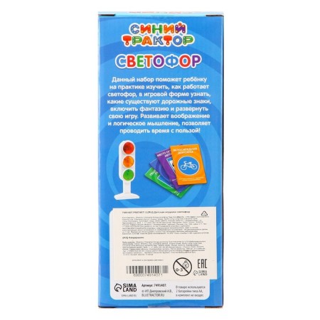 Traffic lights with training cards Blue tractor, light and sound effects-7