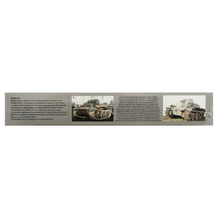 The national model "German light tank T-I F" Ark Models, 1/35, (35015)-1