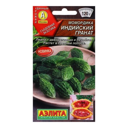 Momordica seeds "Indian grenade", c/p, 5 pcs