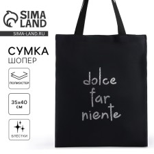 Bag Schoper 