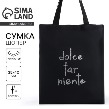Bag Schoper "Sweet idleness", 35*0.5*40, print with sparkles, without lining, black