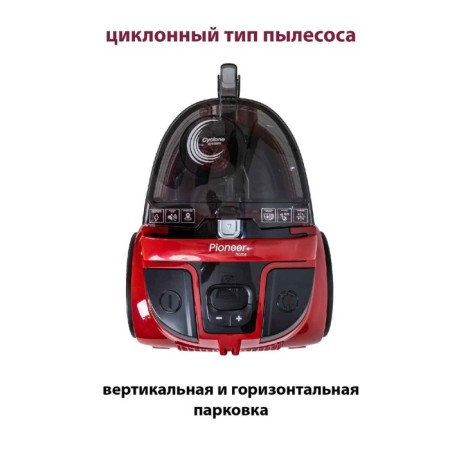 Pioneer VC345C vacuum cleaner, cyclone, 2100W, 2 l, red color-10