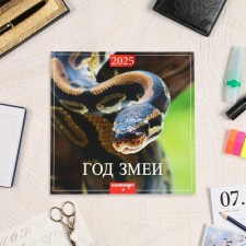 The calendar of the cross -out on the paper clip 
