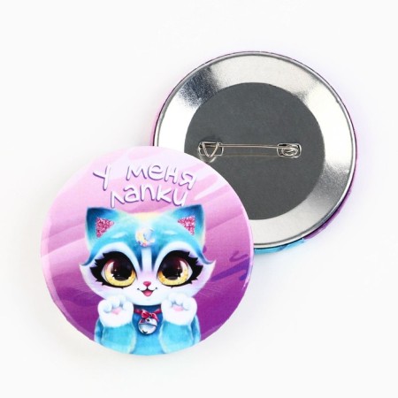 The sunset icon "I have paws" d = 56 mm.-1