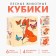 Wooden cubes "forest animals", set of 4 pcs.