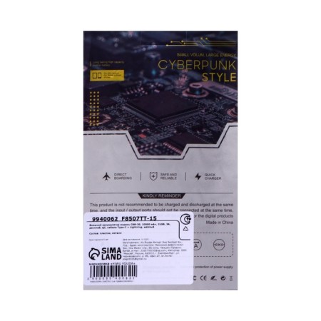 External battery CRR-30, 10,000 mAh, 2USB, 3A, display, QC, Cablepy-C+Lightning, yellow-9