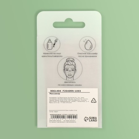 Huasha massage "Hag", 7 × 4.3 cm, in PVC box, green color-8