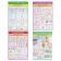 Set of posters "for preschoolers" 30x43 cm