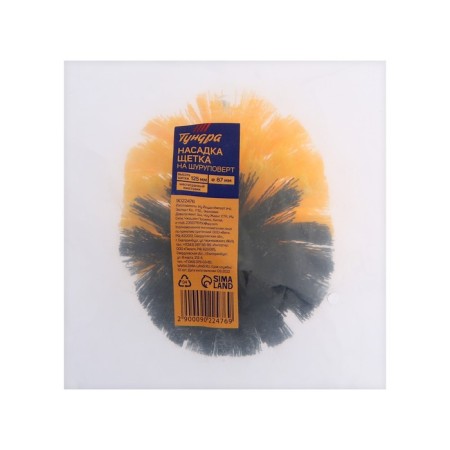 Nozzle brush to the tundra screwdriver, d = 85 mm, height 125 mm, hexagonal shank-7