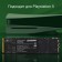 SSD Digma PCIE 4.0 x4 2TB DGSM4002TG23T META G2 M.2 2280